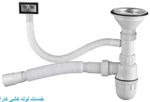 تعمیر | ظرفشویی