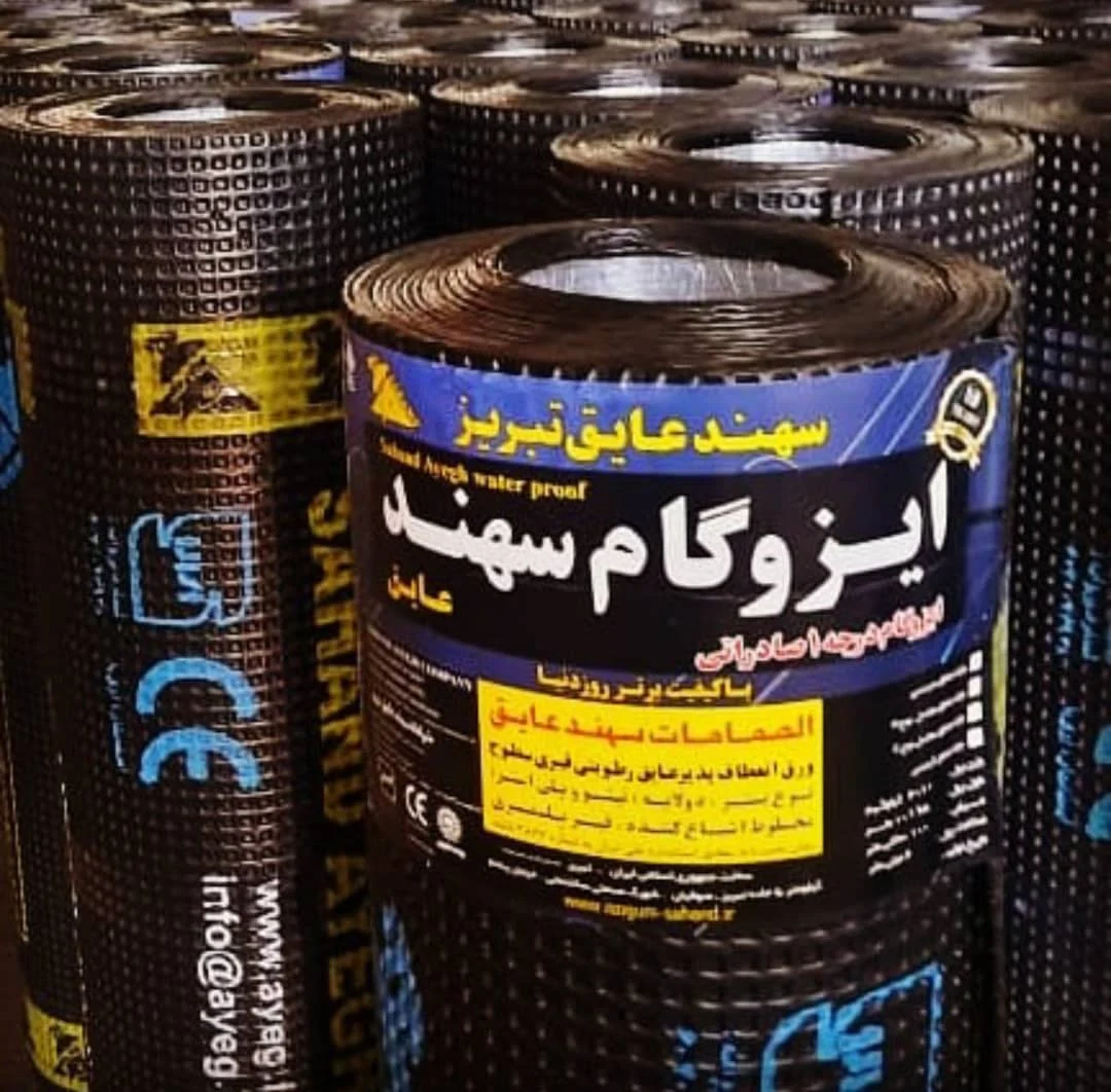 اصفهان اصفهان