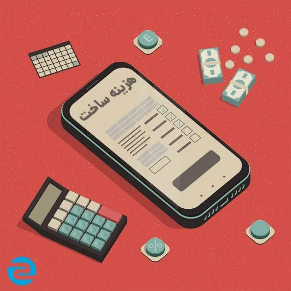 اپل | اپلیکیشن