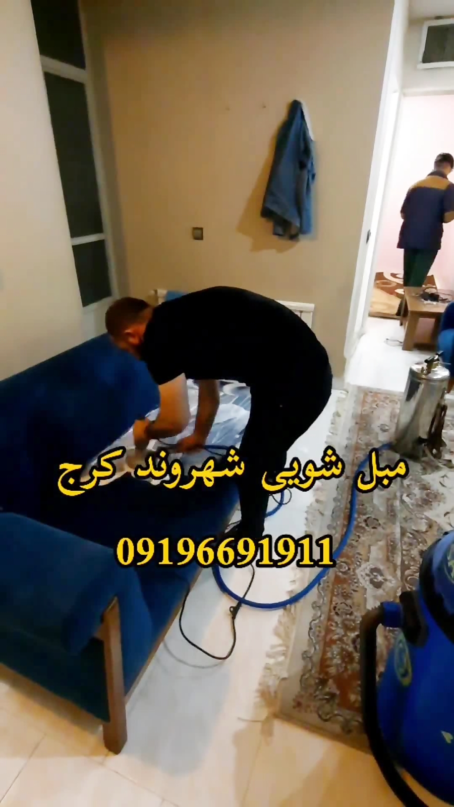 مبل