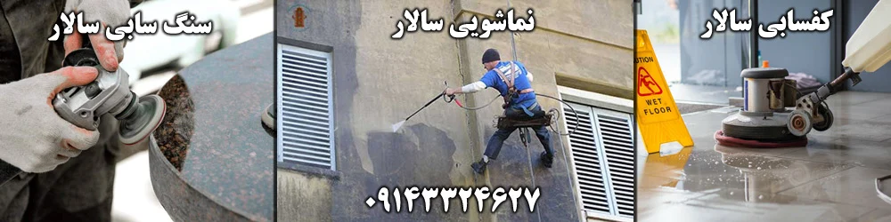 تبریز