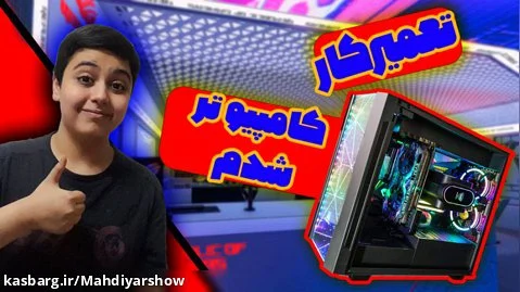 کامپیوتر کامپیوتر