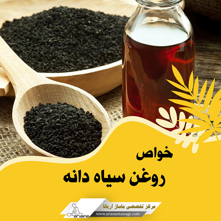 روغن | سایت