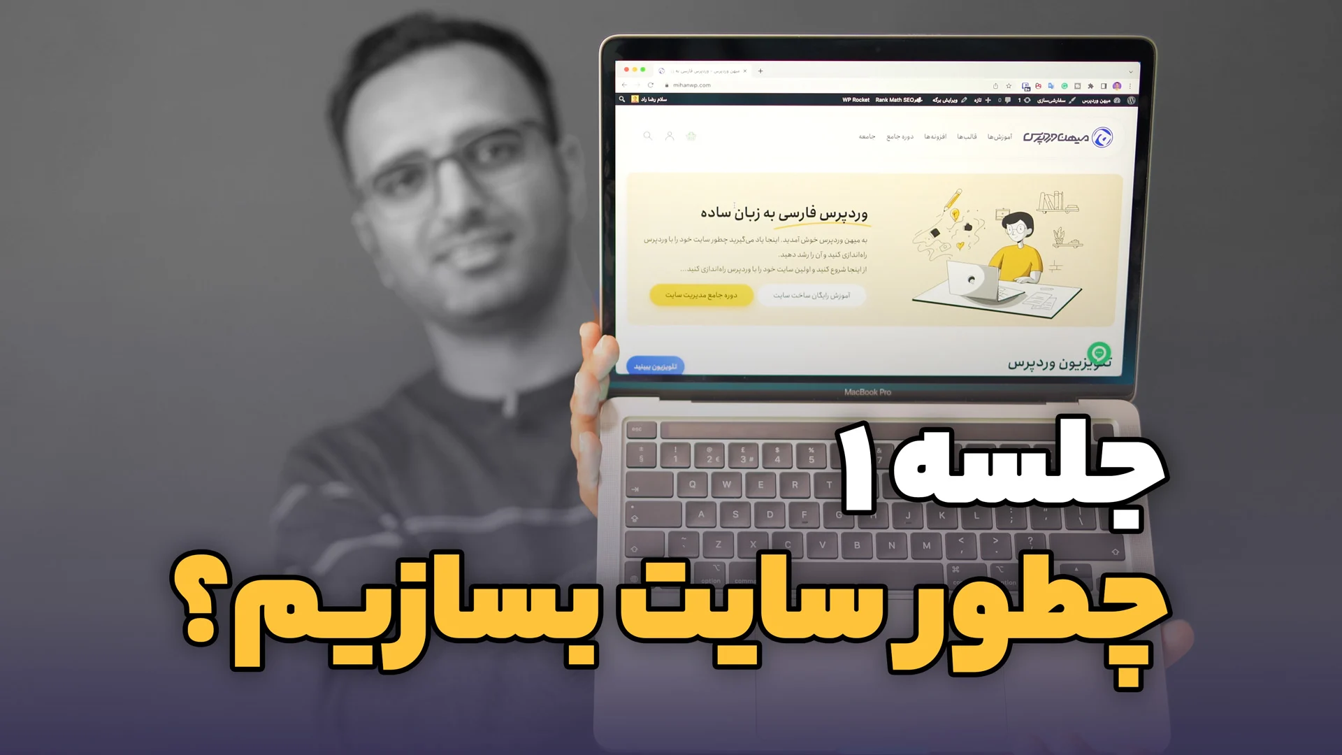 آموزش | سایت