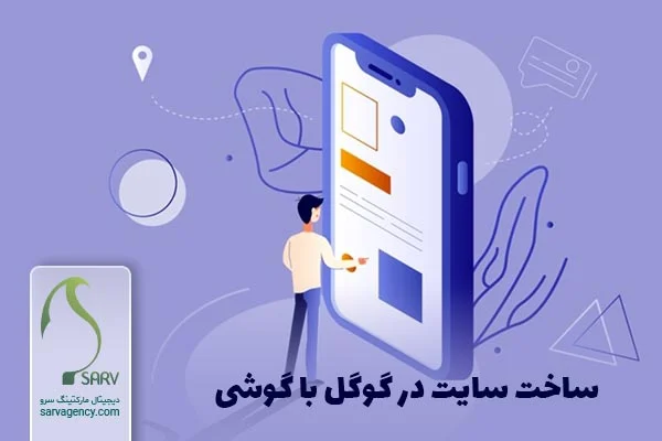 آموزش | سایت