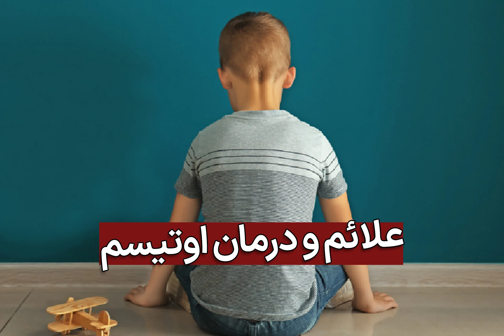 بیماری