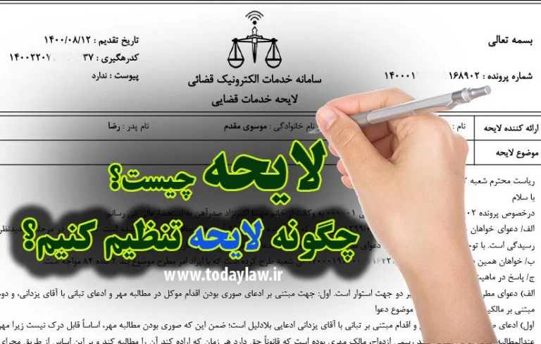 خانواده