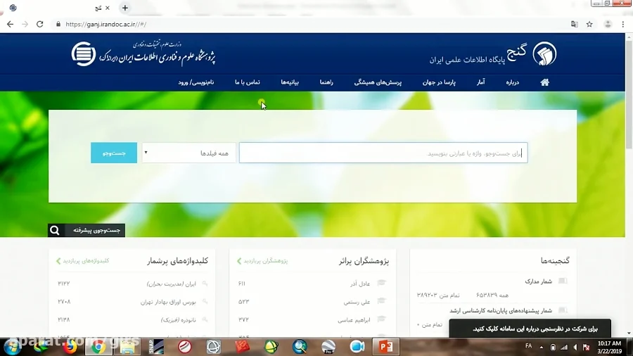 سایت سایت