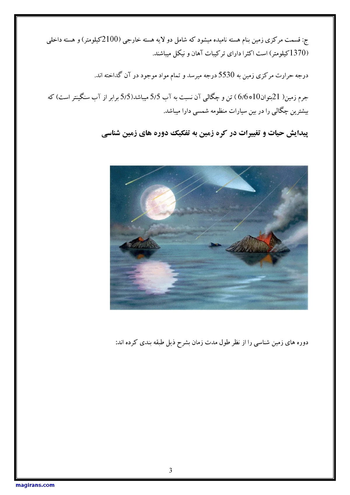خانواده