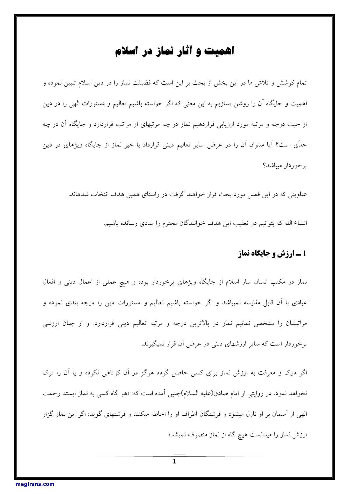 خانواده