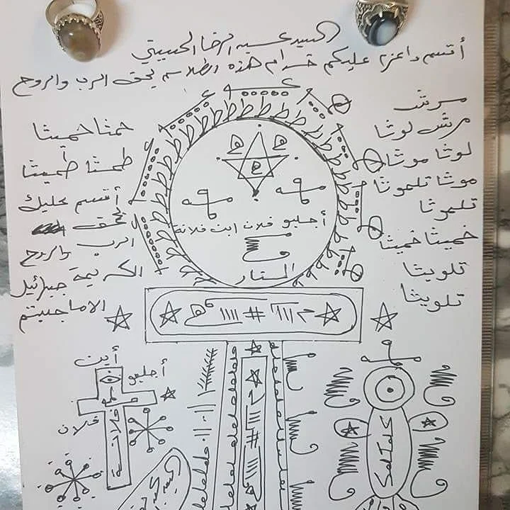 خانواده