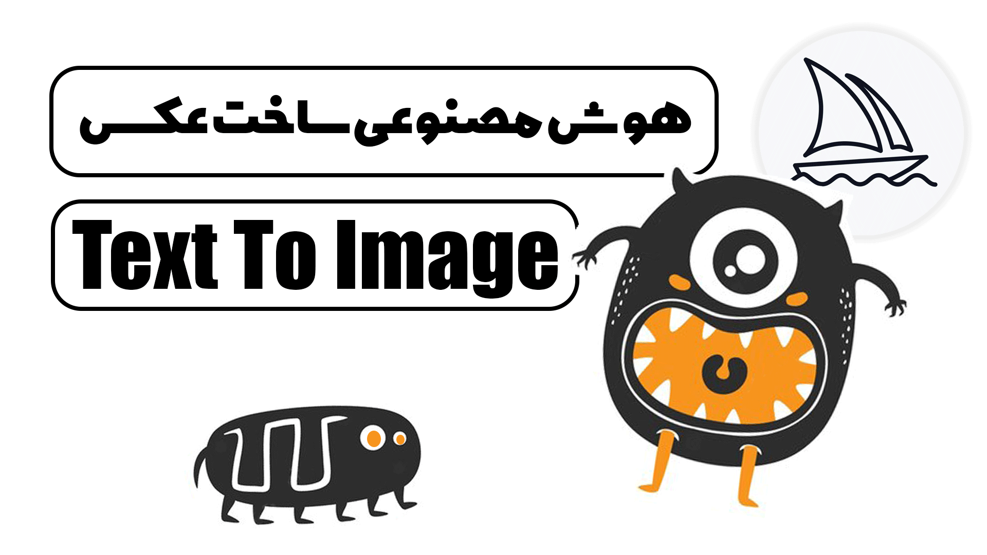 عکس | هوش