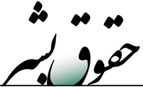 خانواده