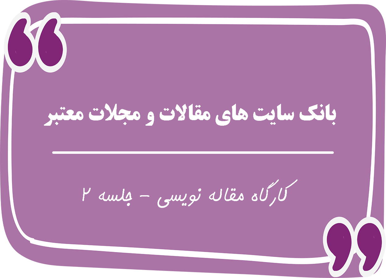 سایت | علم