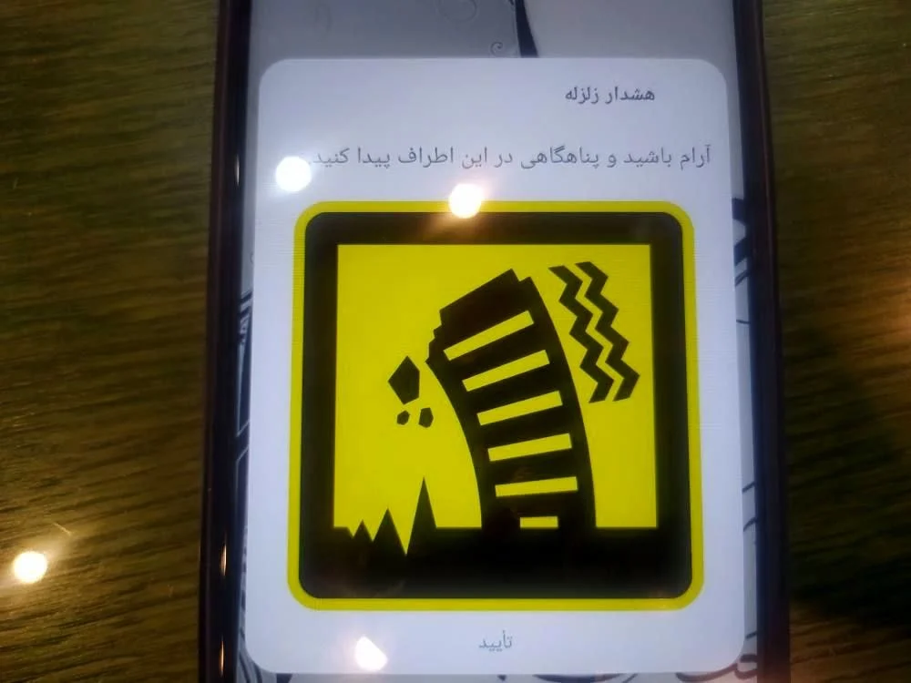 خانواده