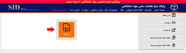 سایت سایت