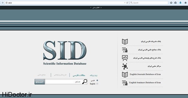 دانلود | سایت