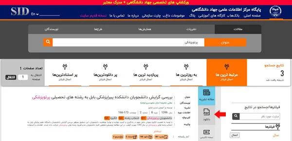 سایت