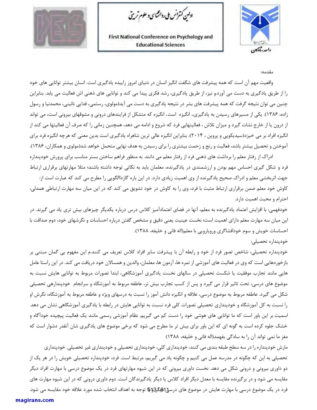 خانواده