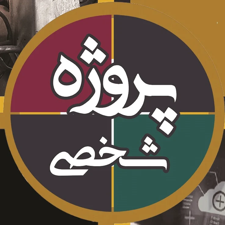 خانواده