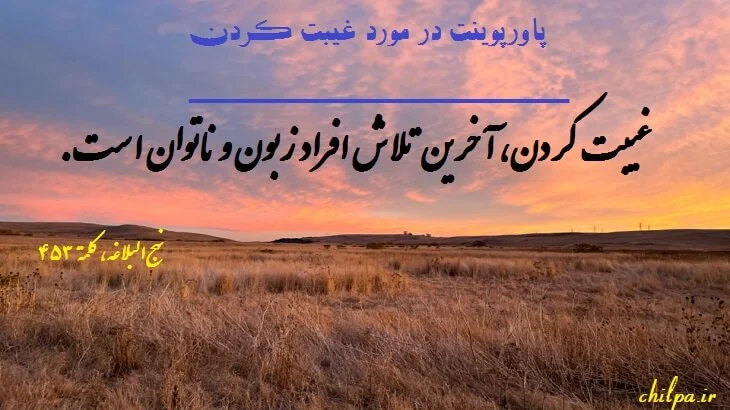 خانواده