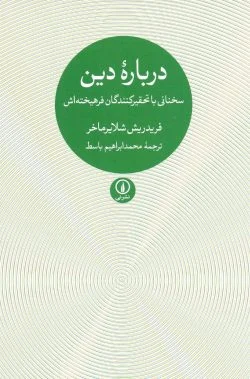 خانواده