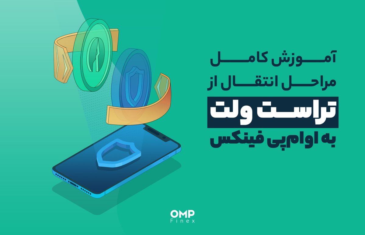 ارز | صرافی