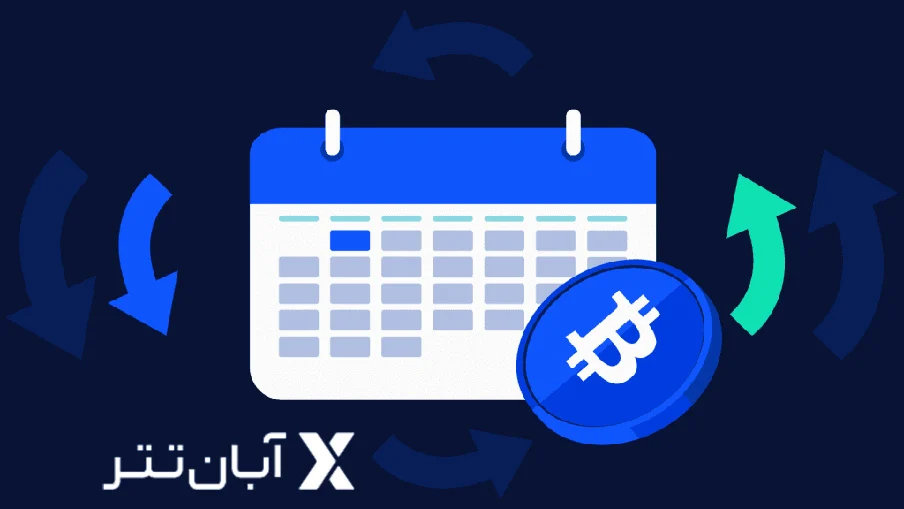 ارز دیجیتال | ترید