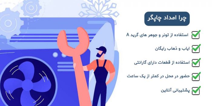 شارژ | قیمت