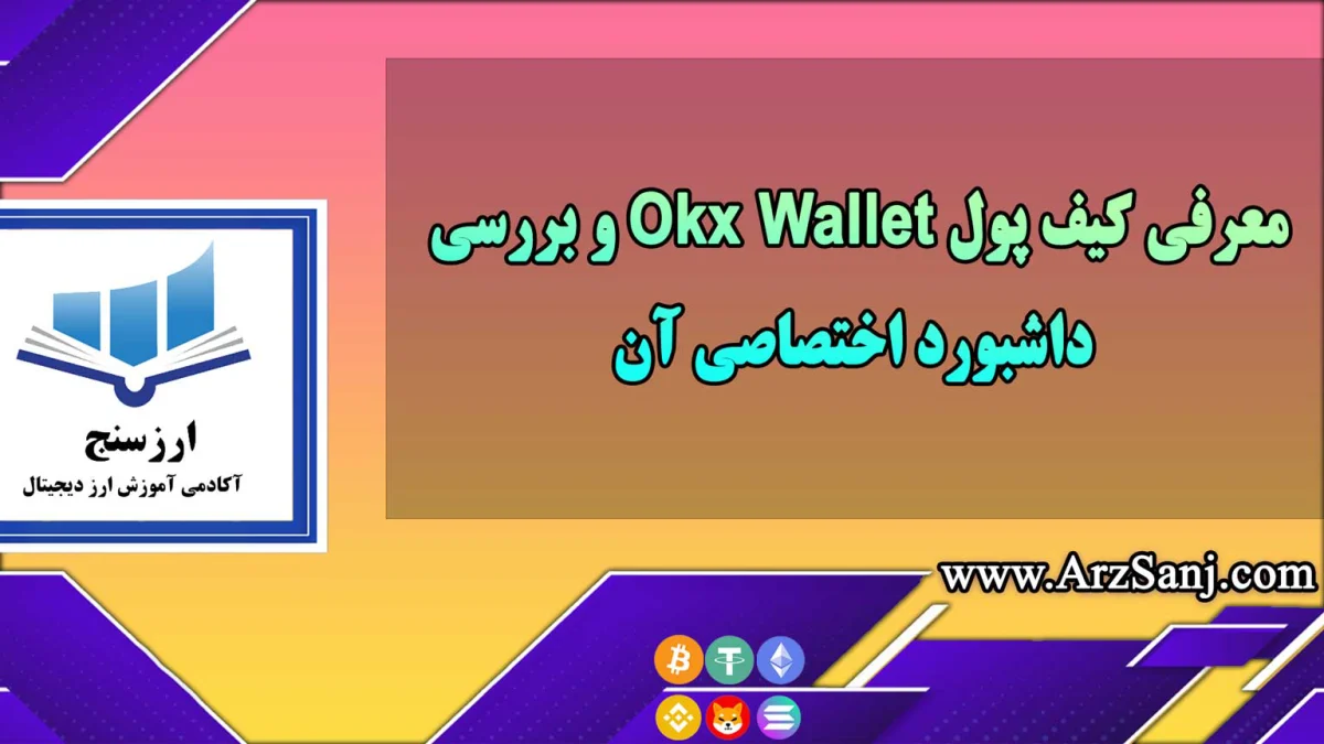 تلگرام | کوین