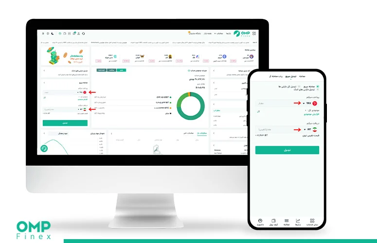 ارز دیجیتال | دیجیتال