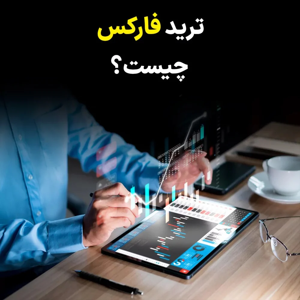ارز دیجیتال