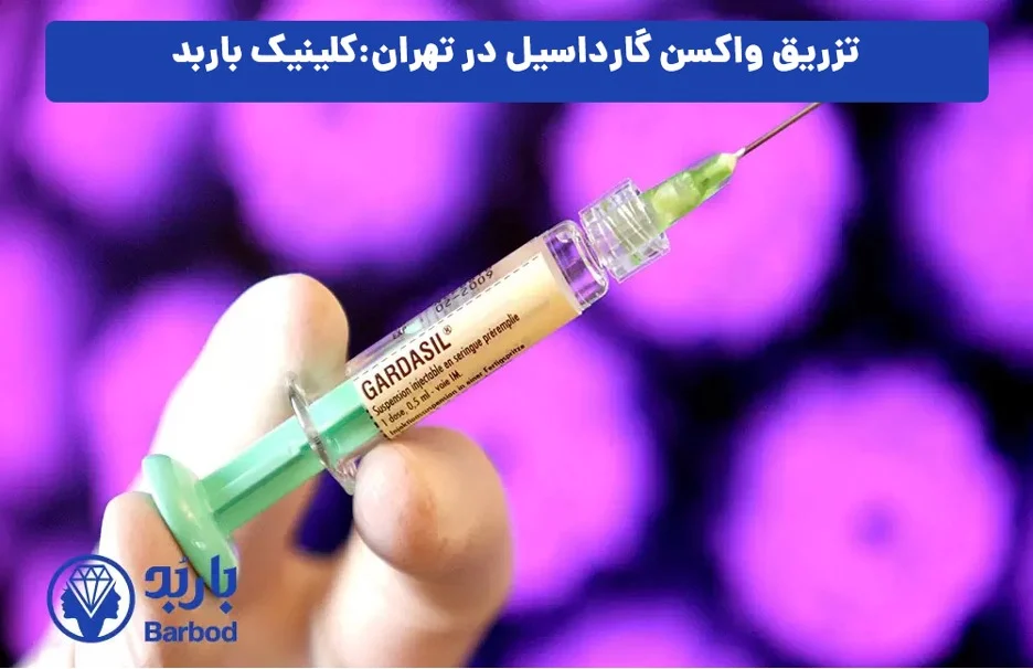 ایمنی