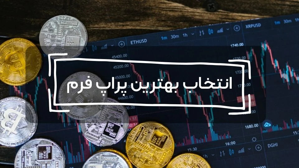 ارز دیجیتال