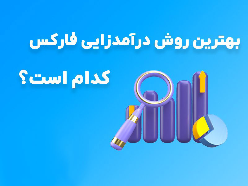 ارز دیجیتال | رمز ارز