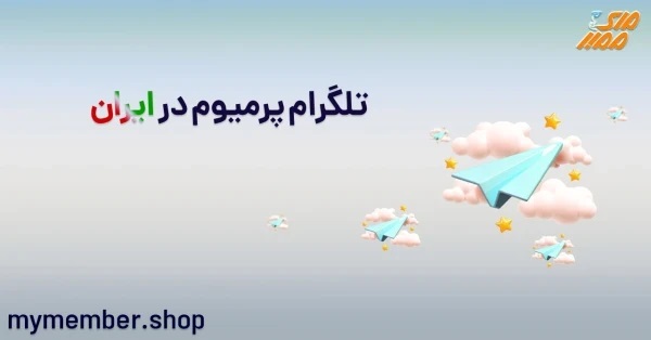 اپلیکیشن | تلگرام