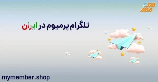 تلگرام