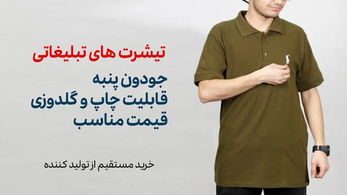 بازرگانی