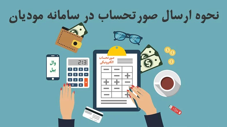 آموزش | الکترونیک