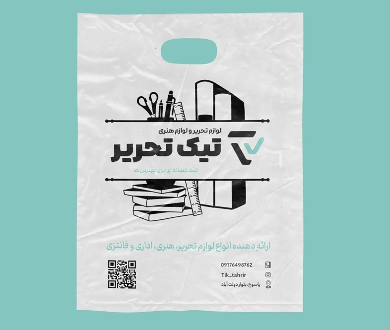 تهران | چاپ