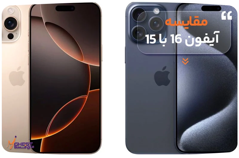 آیفون