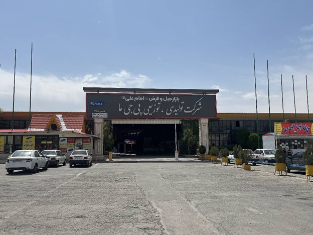 لوازم خانگی | مبل