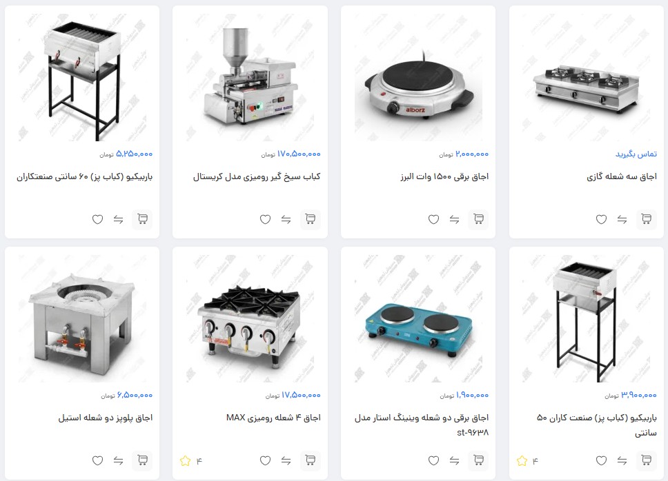 راهنمای جامع خرید نگهداری و تجهیز آشپزخانه تجهیزات پخت و پز صنعتی غذا
