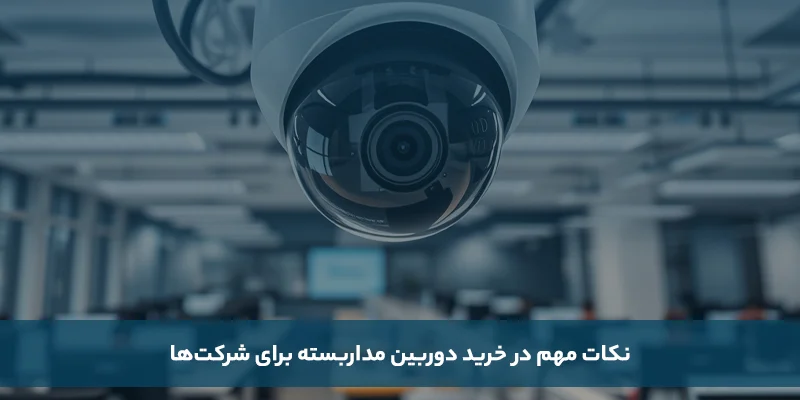 امنیت