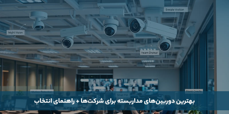 امنیت