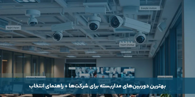 امنیت