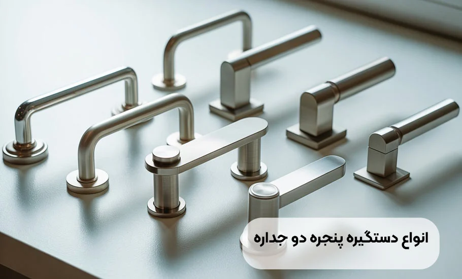 ساختمان