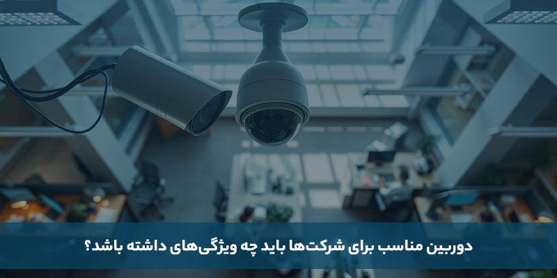 امنیت