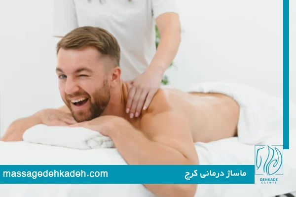 معرفی ماساژ درمانی به همراه تکنیک ها و روش ها
