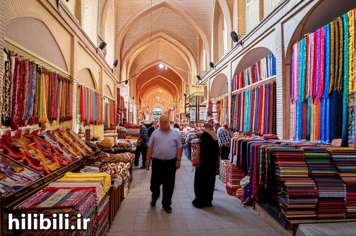 اهواز | راهنمای خرید